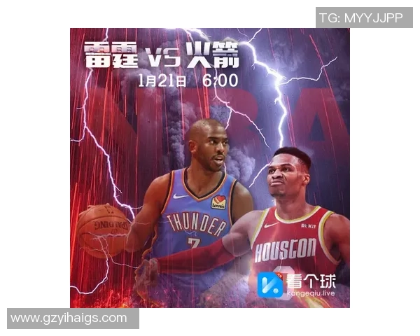 火箭队与掘金队精彩对决超清视频回顾全场亮点与精彩瞬间尽在其中